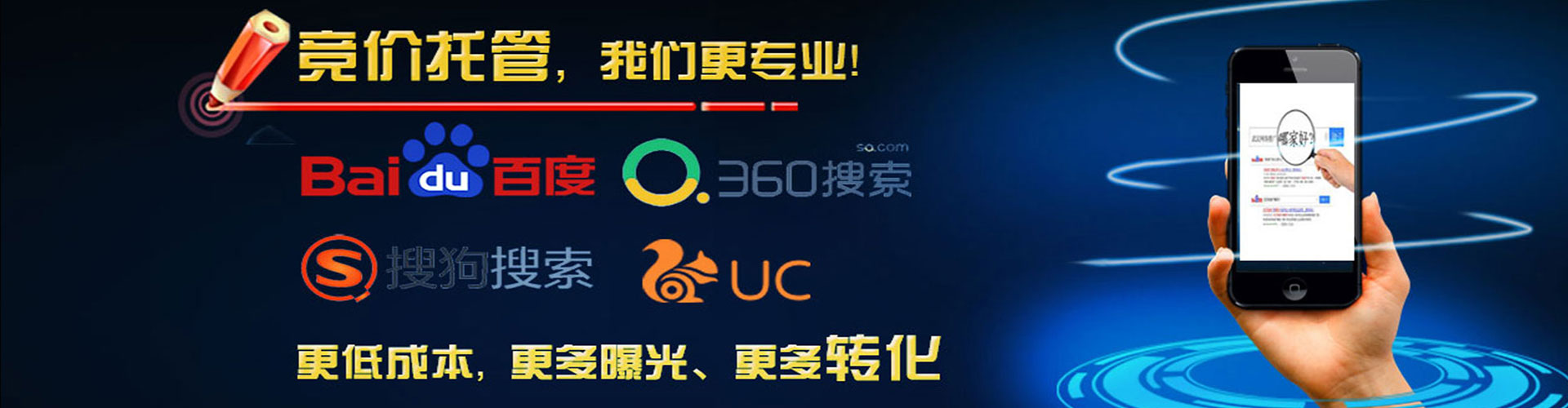 新社百度充值返点