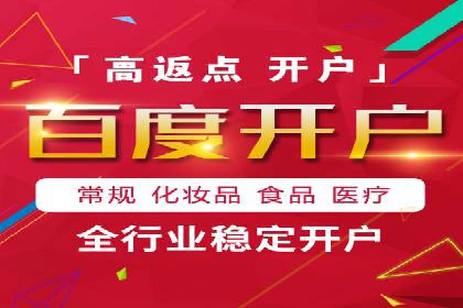 推广开户渠道创新案例解读