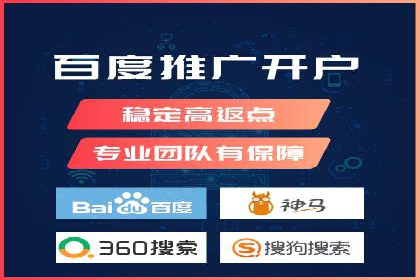 短视频平台信息流广告投放策略及效果评估