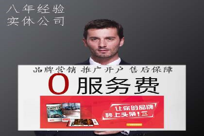 SEM竞价培训：实战案例解析