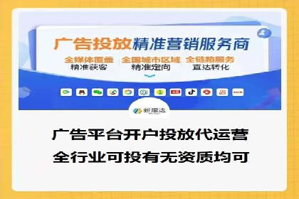 案例分享：网络推广竞价策略应用